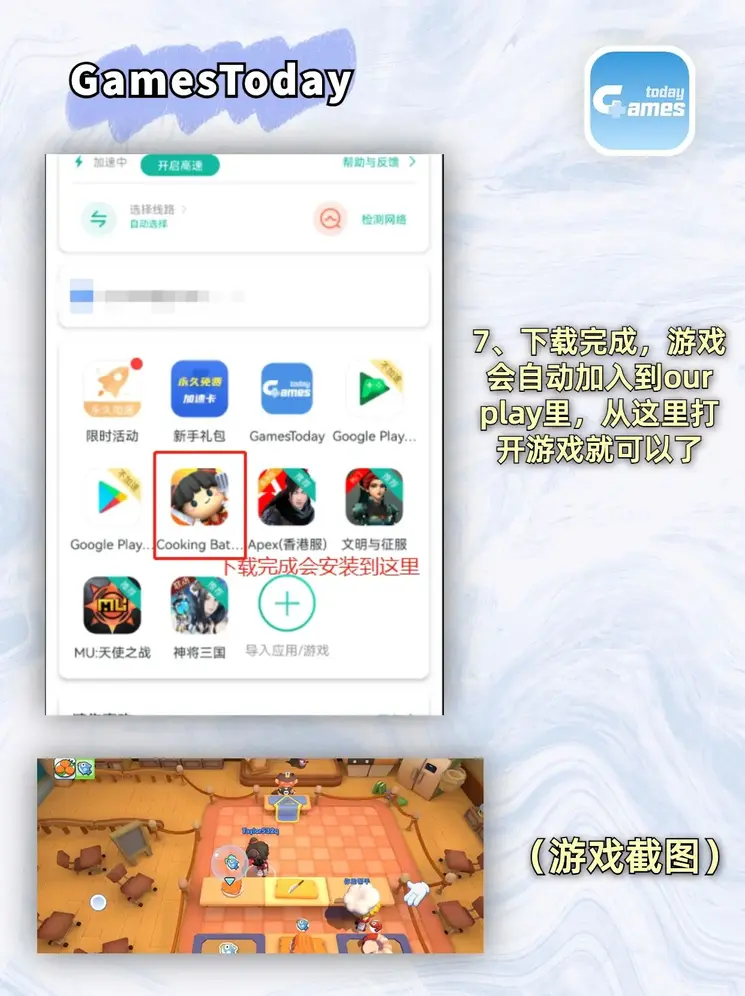 欧亚体育官方网站唯一官网下载截图3