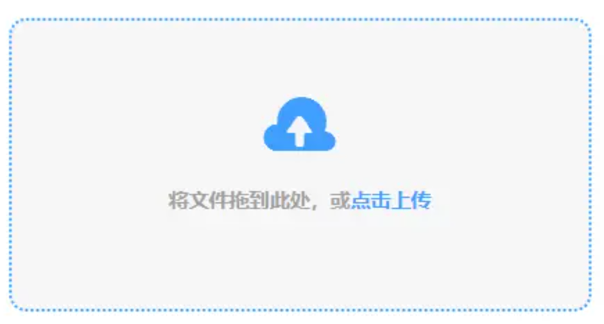 欧亚体育官方网站唯一官网下载使用讲解 - 添加文件
